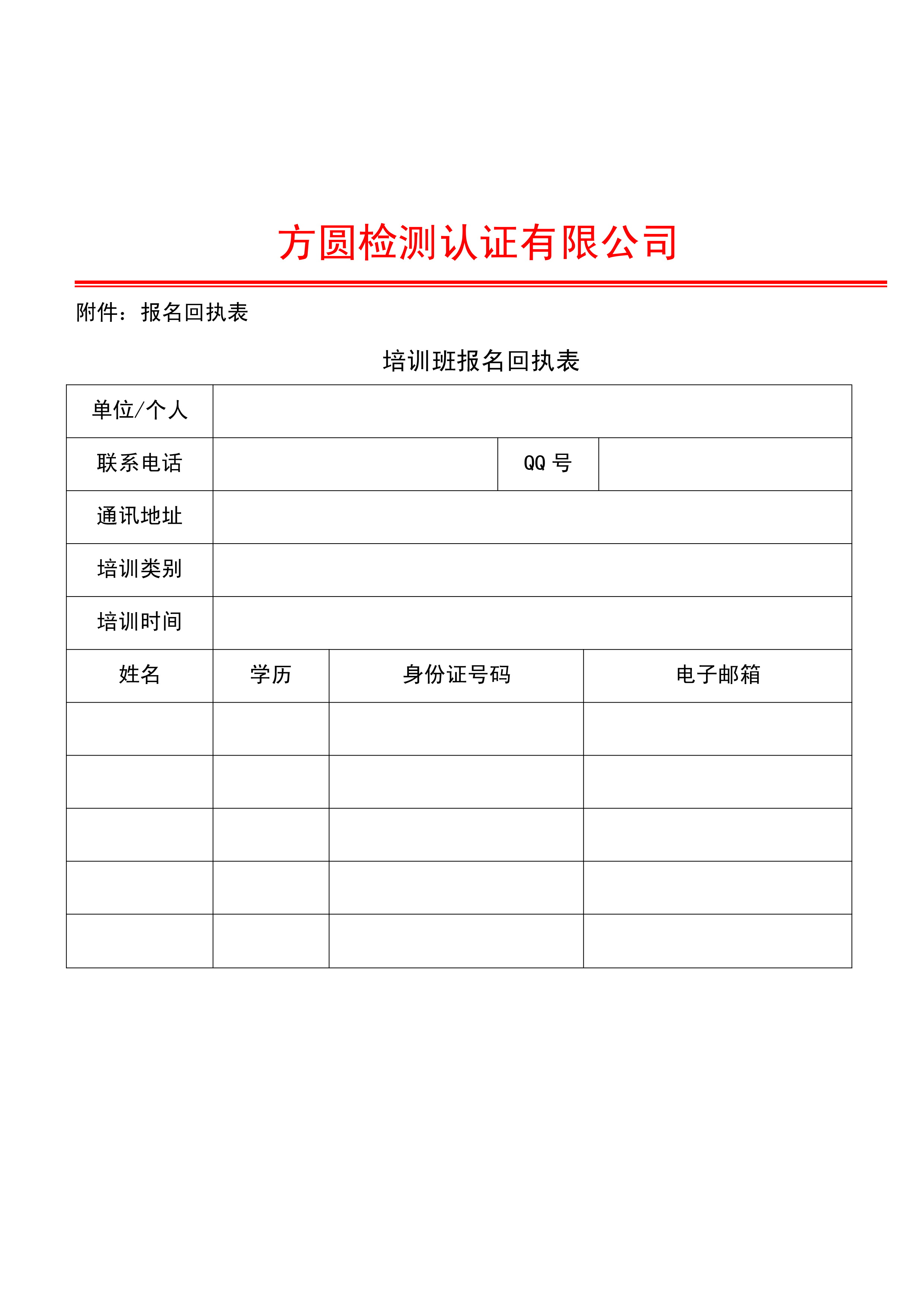 威尼斯登录注册