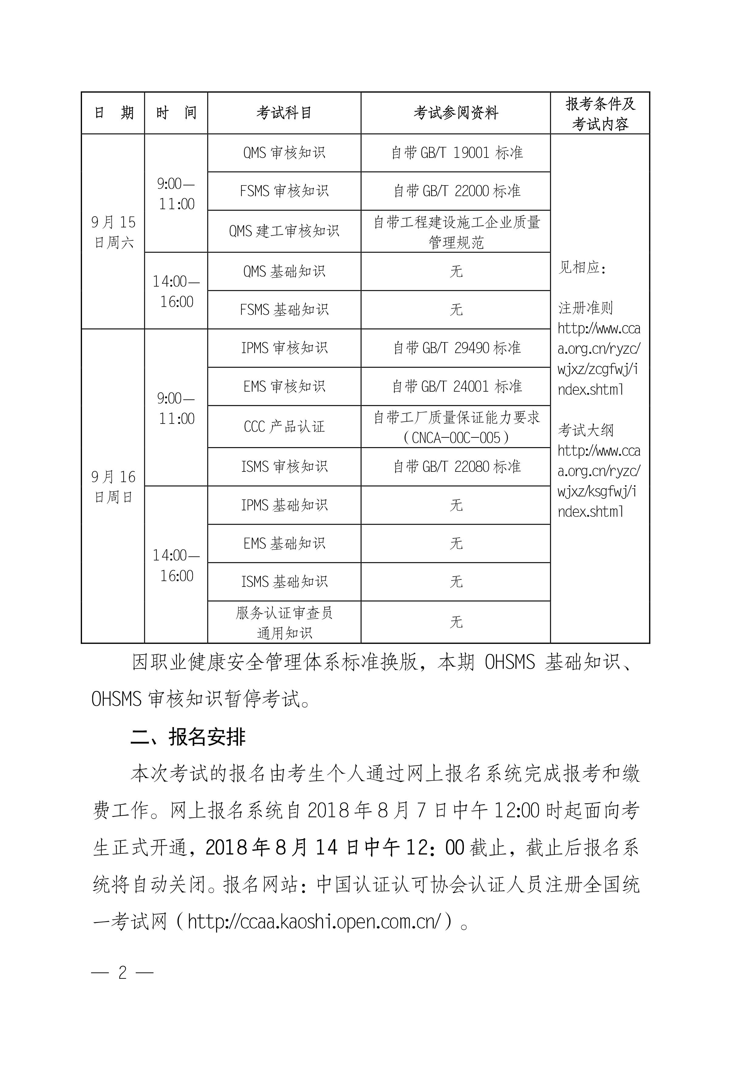 威尼斯登录注册