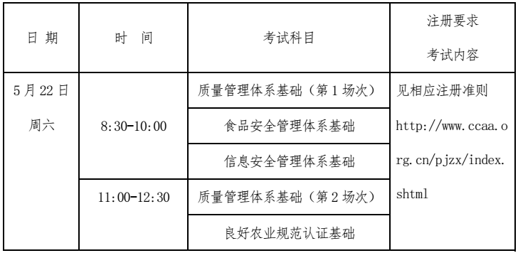 威尼斯登录注册