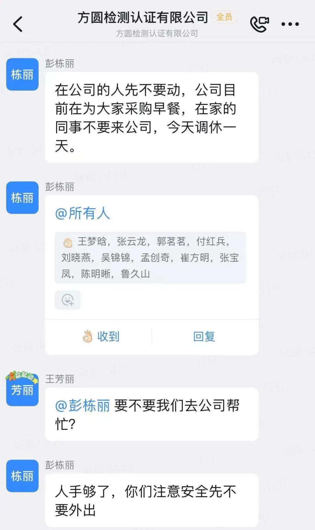 威尼斯登录注册