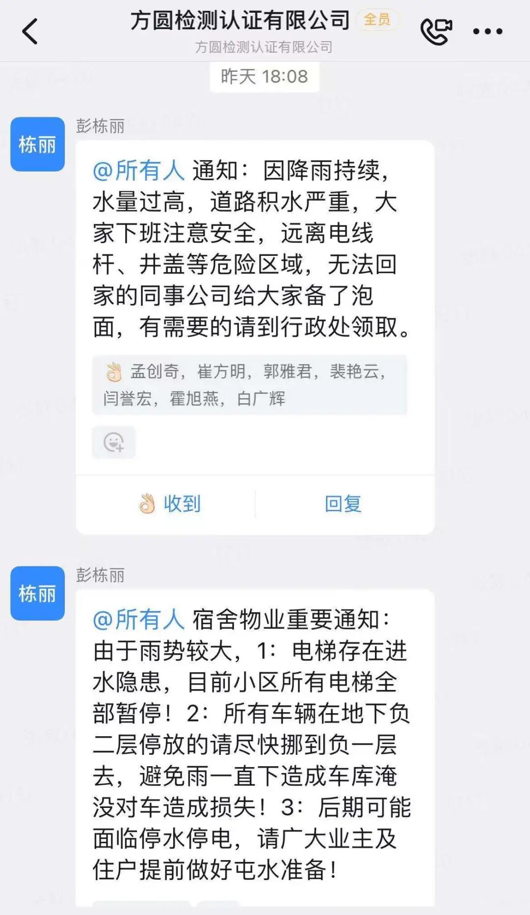 威尼斯登录注册