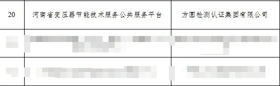 威尼斯登录注册